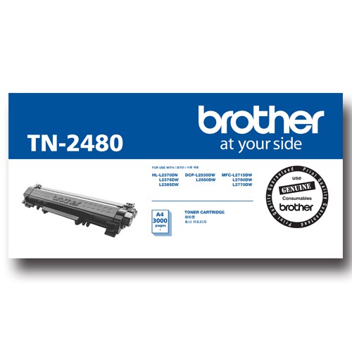 Mực in Brother TN-2480 Black Toner Cartridge (TN-2480)
