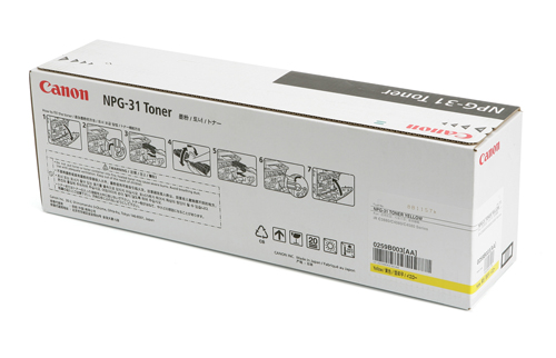 Mực Photocopy Canon NPG 31Y Yellow Toner (NPG 31)